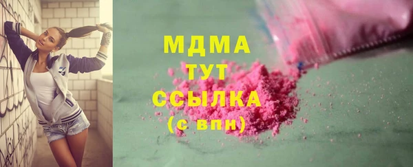 соль курить ск Вязники