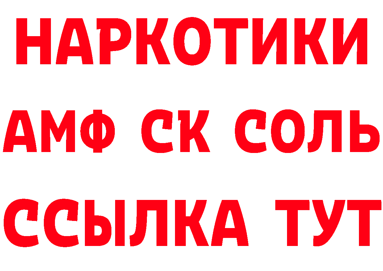 Первитин винт зеркало площадка гидра Североморск